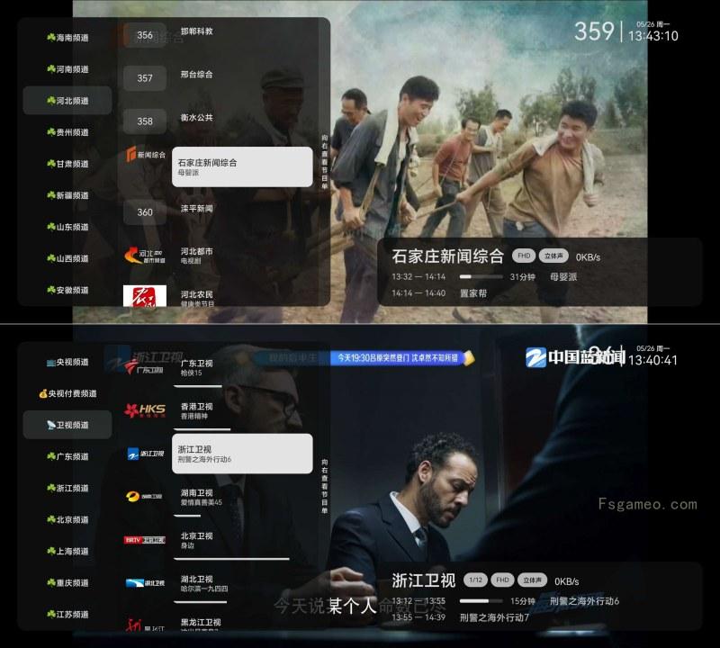 图片[1]-高清电视直播v1.0.4最高清的TV<a href=