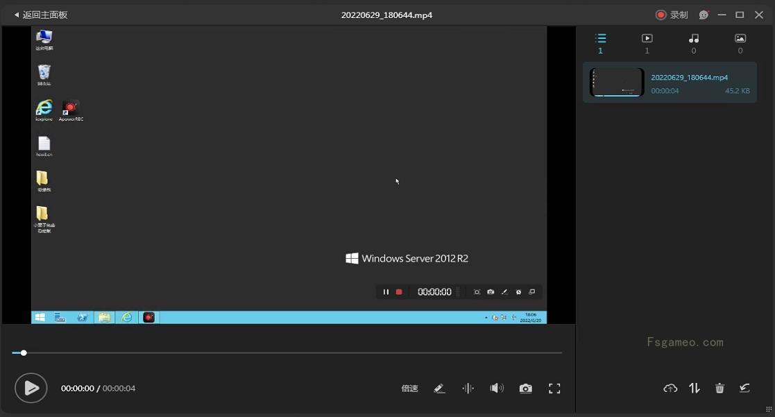 傲软录屏(ApowerREC) v1.8.0.9.0中文破解版 第2张