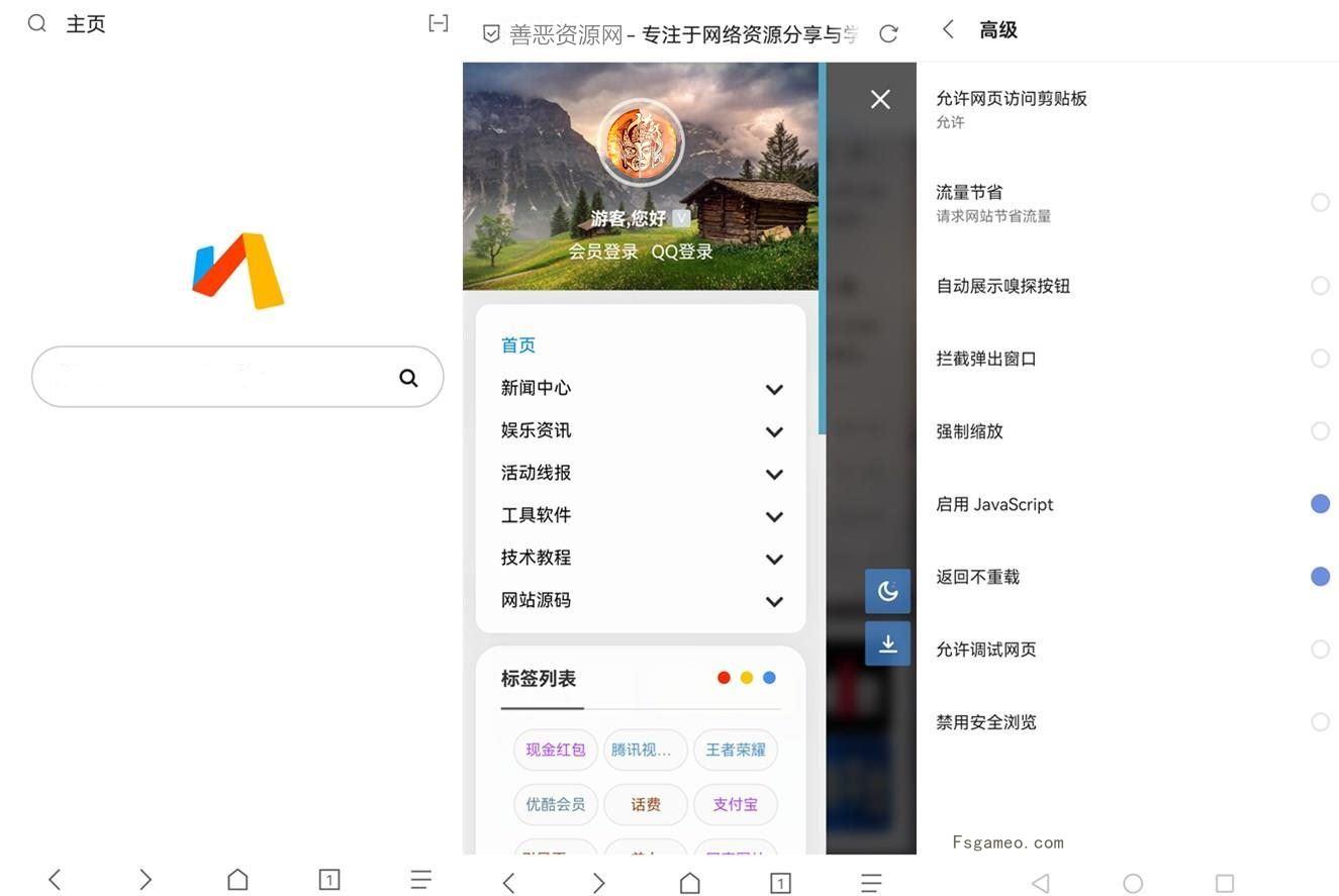 安卓Via浏览器v6.5.1最新谷歌版 第1张