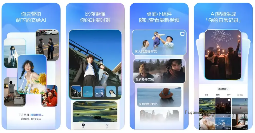 剪小映：剪映推出的AI智能剪辑助手