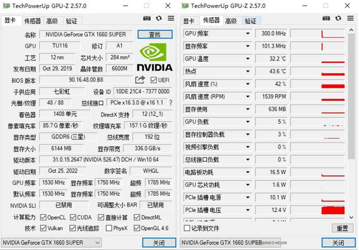 GPU-Z:显卡检测工具V2.66.00 中文汉化版-福神网-专注分享最实用的软件、工具、资讯