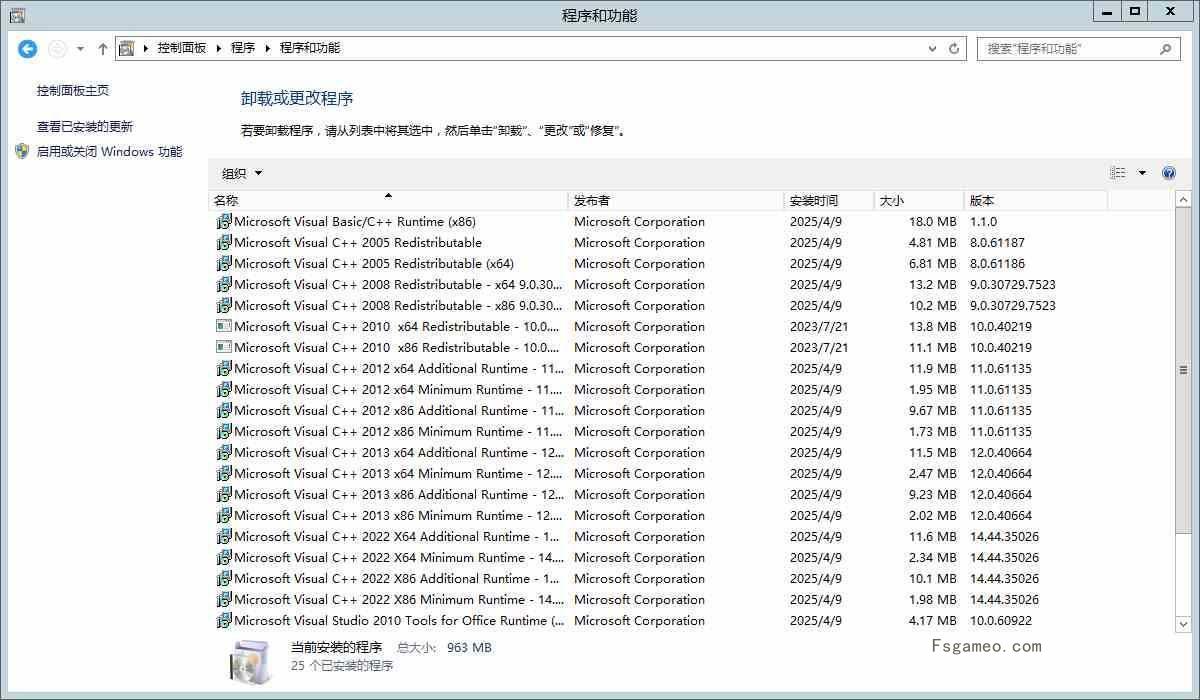 Visual C++运行库合集轻量版25年05月版v91 第1张