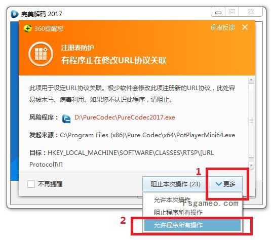 完美解码播放器(PureCodec) v2025.05.30最新完整电脑版 | 电脑播放器影音解码包 第3张