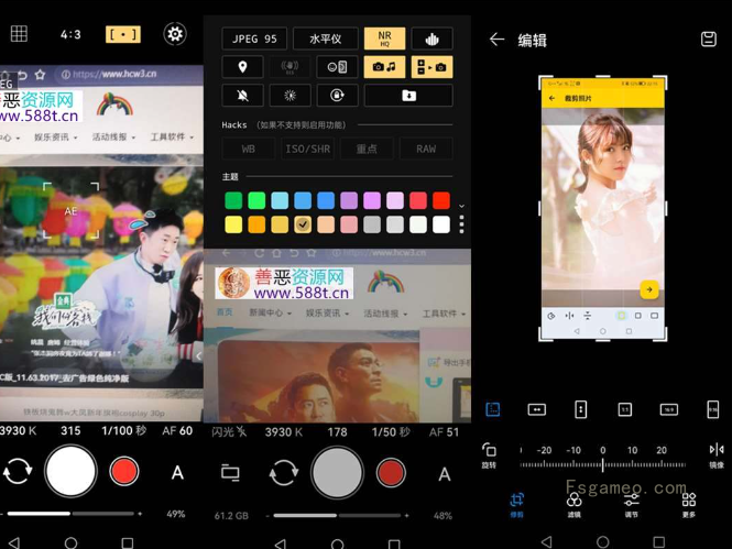 安卓ProShot:专业单反照相机v8.31.5 build 523 解锁付费高级版-福神网-专注分享最实用的软件、工具、资讯