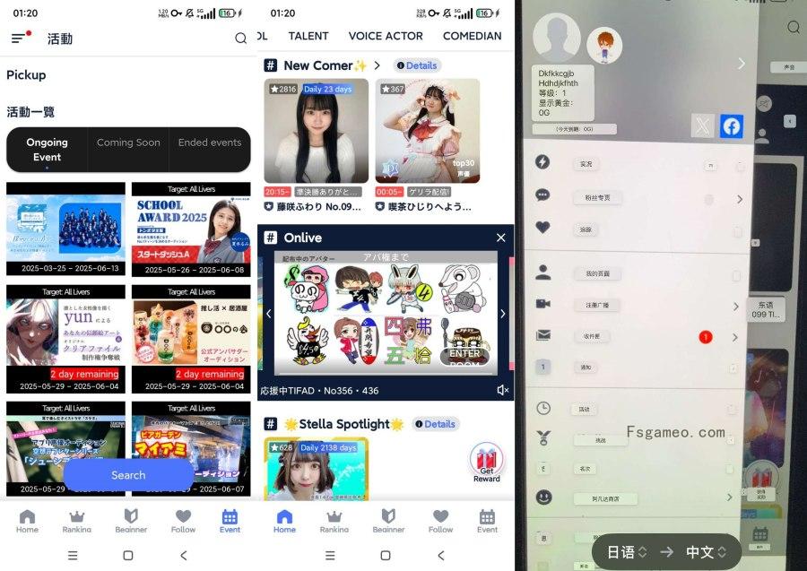 SHOWROOM:纯绿色日本人气直播平台网红明星聊天互动免费观看-福神网-专注分享最实用的软件、工具、资讯