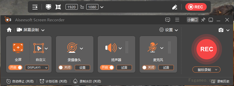 Aiseesoft Screen Recorder(屏幕录制软件)v3.1.22 中文绿色版 第1张