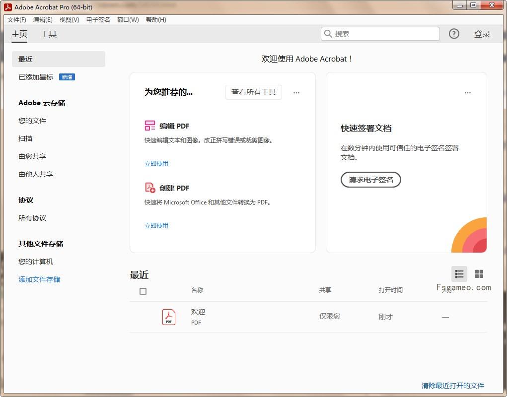 Acrobat Pro DC(PDF编辑软件)2025.001.20521 x64 中文绿色破解版 第1张