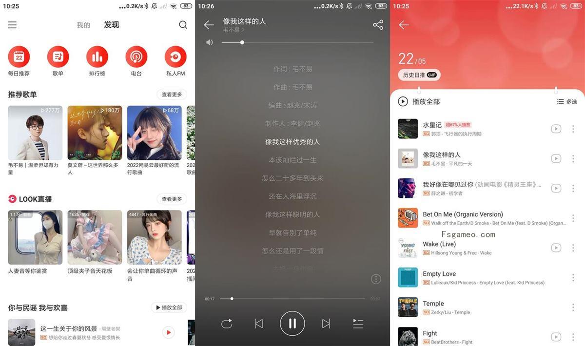 荣耀定制版网易云音乐APP:解锁本地黑胶去广告纯净版_v9.0.40精简优化版/v8.10.50会员版/v2.2.30-福神网-专注分享最实用的软件、工具、资讯