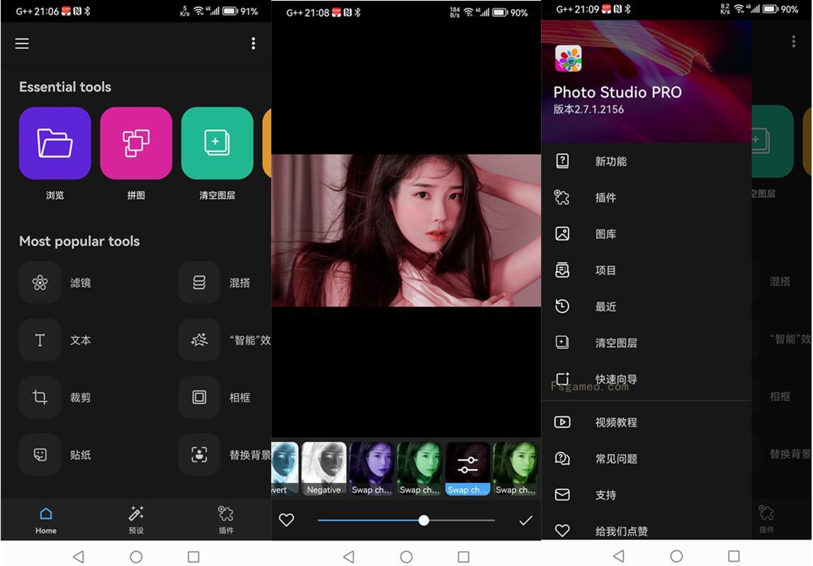 安卓Photo Studio Pro(影楼) v2.8.2.4344 解锁付费高级版-福神网-专注分享最实用的软件、工具、资讯