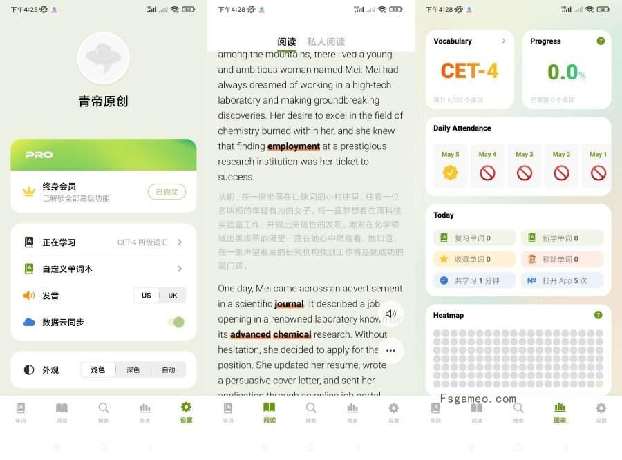无痛单词:词汇资源 ver.2.13.1 解锁会员版-福神网-专注分享最实用的软件、工具、资讯