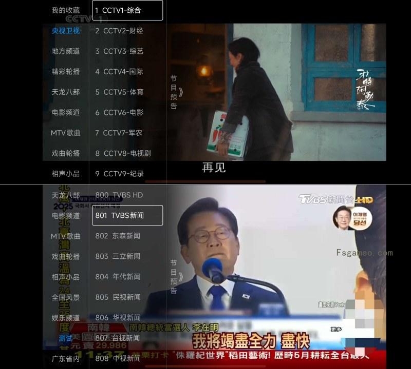 云电视TV:电视直播加载速度非常快,清晰度高-福神网-专注分享最实用的软件、工具、资讯
