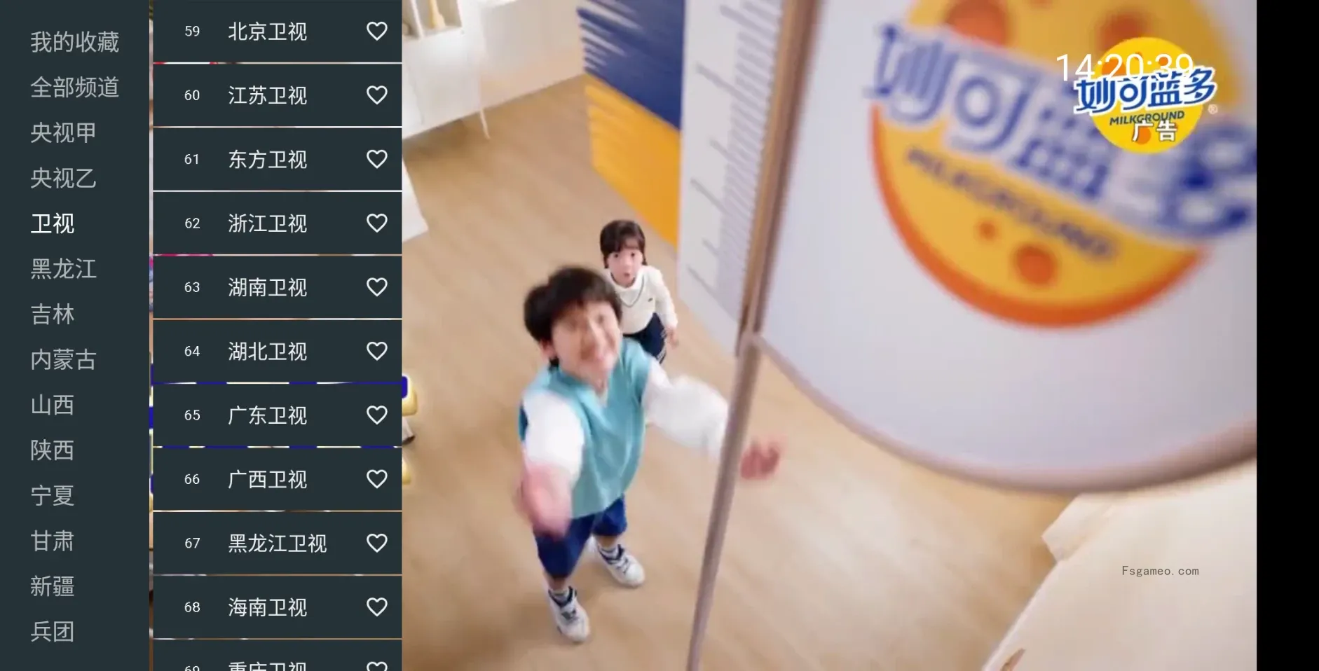 宽带直播 v1.0.15 (mytv):支持央视,卫视,地区,综合等频道,界面干净-福神网-专注分享最实用的软件、工具、资讯