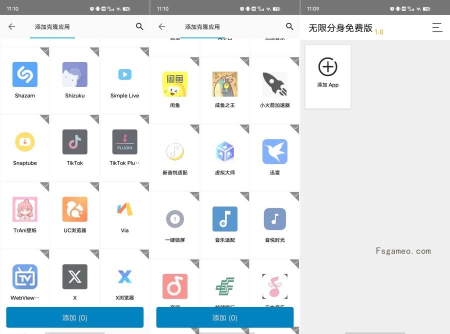 图片[1]-无限分身克隆v1.0完全免费版极速双开无卡顿永久可用-蕾格格部落-蕾格格下载站