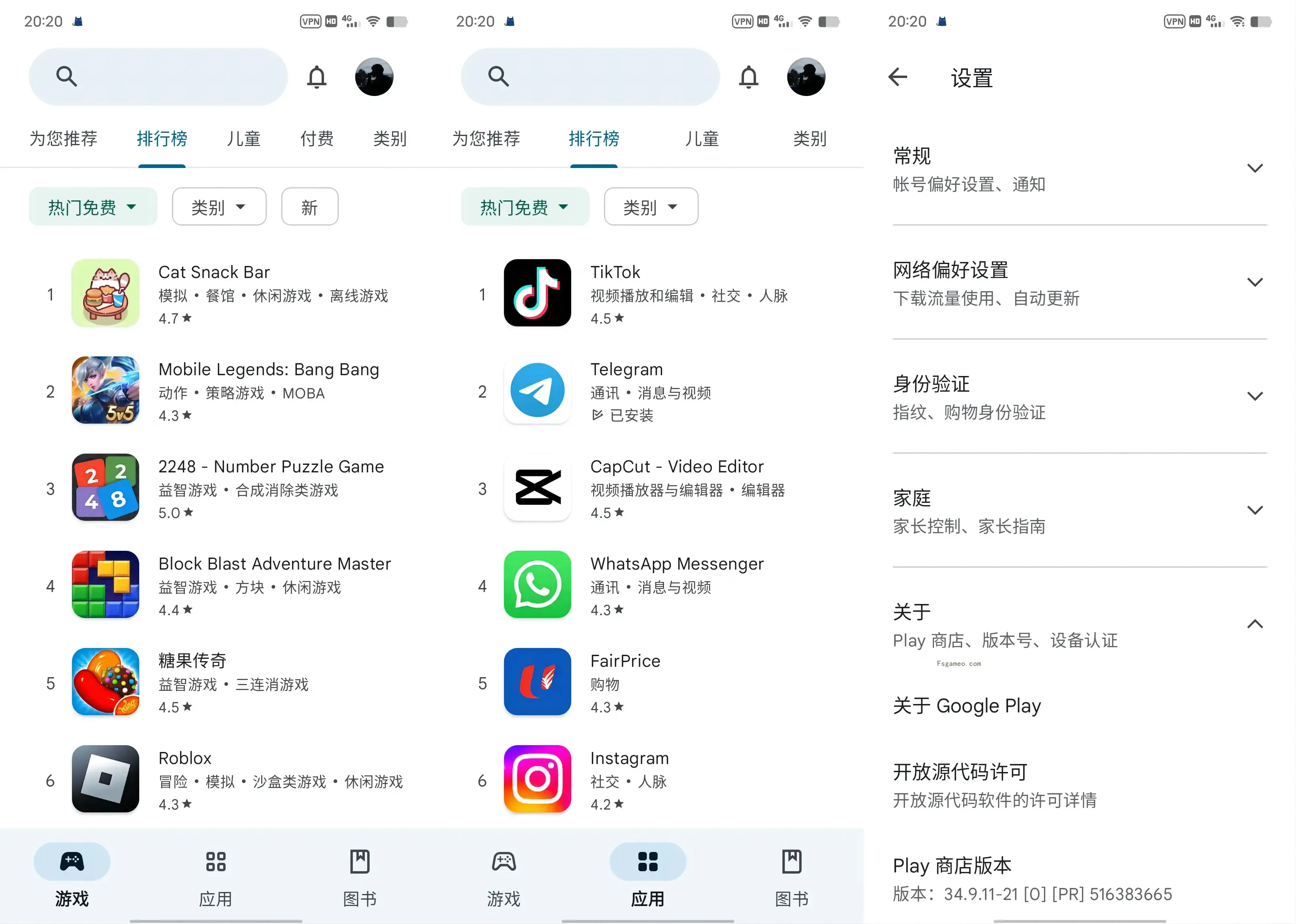 谷歌商店客户端 Google Play Store v46.5.19