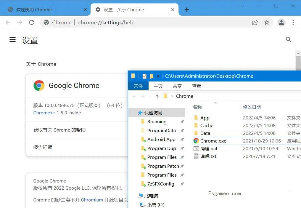 Chrome++ v1.12.0:Chrome浏览器增强软件-福神网-专注分享最实用的软件、工具、资讯