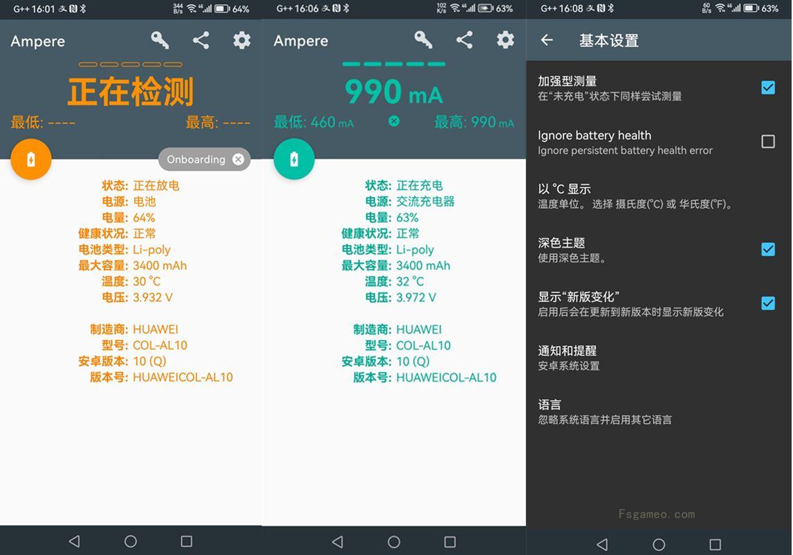 安卓Ampere Pro(充电评测)v4.35.8解锁高级专业版 第1张