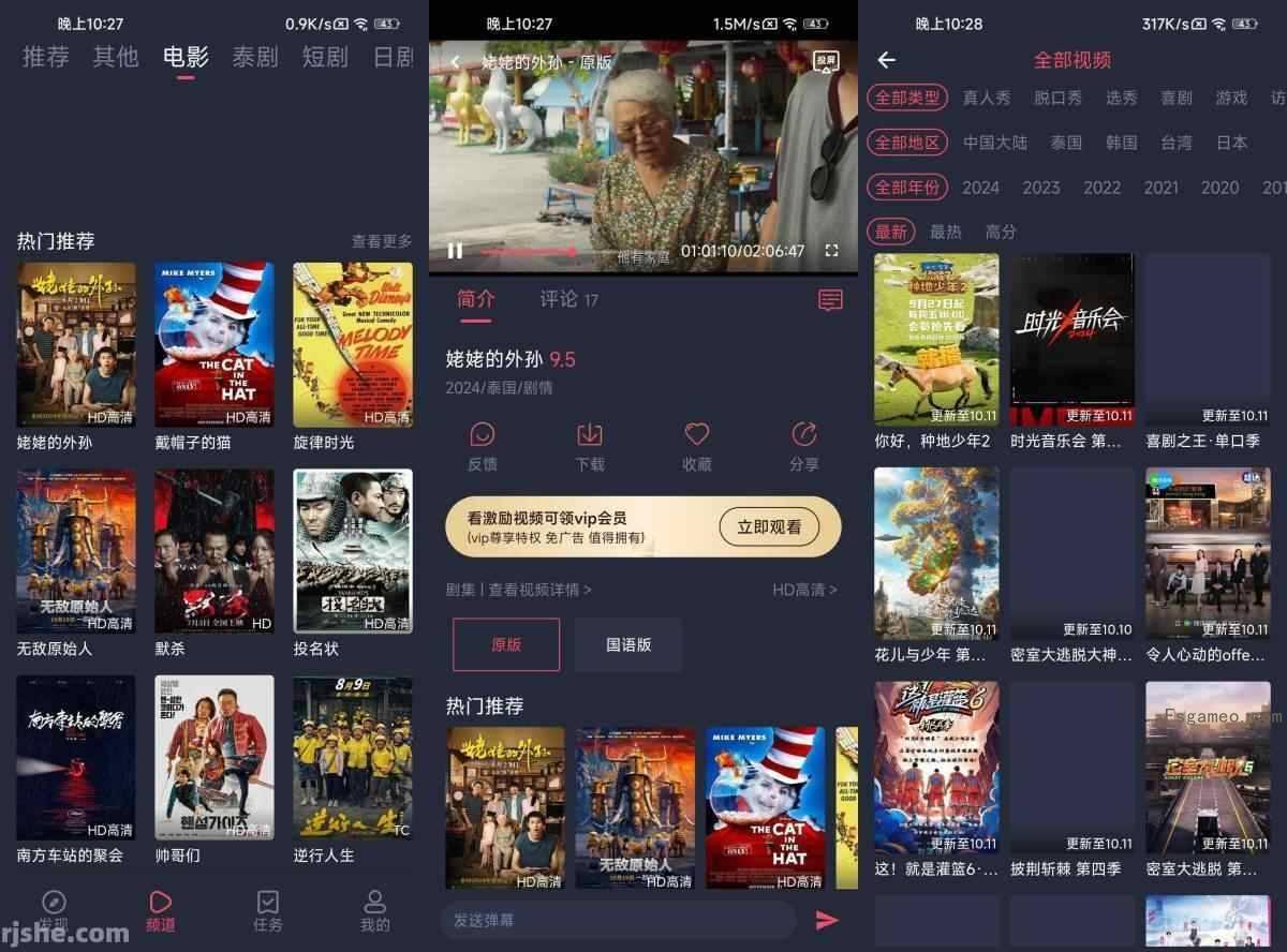 最新IOS苹果追剧影视APP：苹果商店伪装上架的可变身影视APP合集