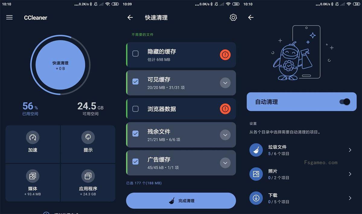 安卓CCleaner Pro（手机清理神器）v25.12.0 b800011173专业破解版 第1张