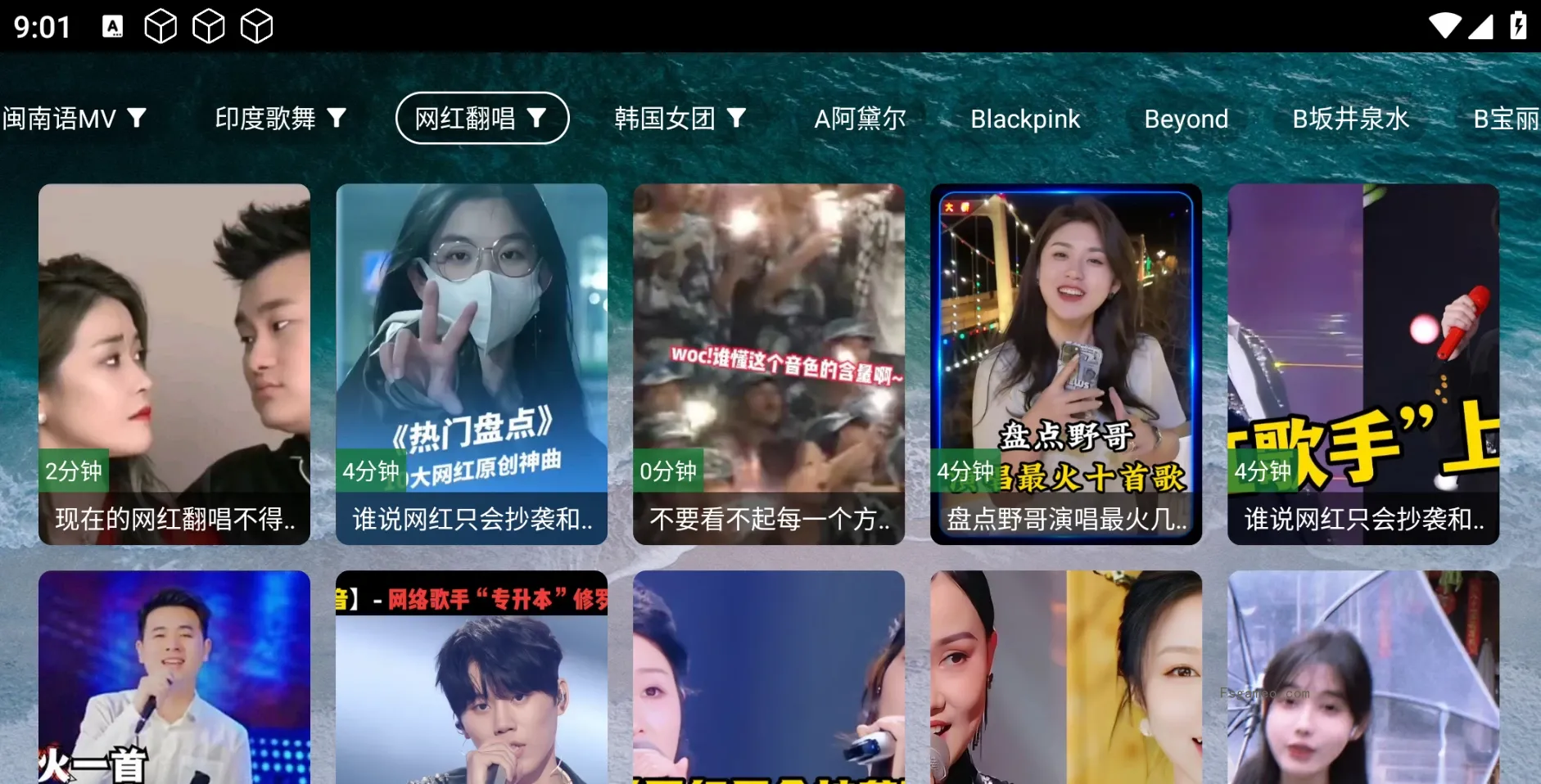 图片[6]-宝盒音乐台 v5.2.1 MV、抖音音乐、快手音乐、酷狗音乐、酷我音乐、QQ音乐、网易音乐、无损音乐、助眠曲、钢琴曲、民间小调、说书、民歌...-松子软件