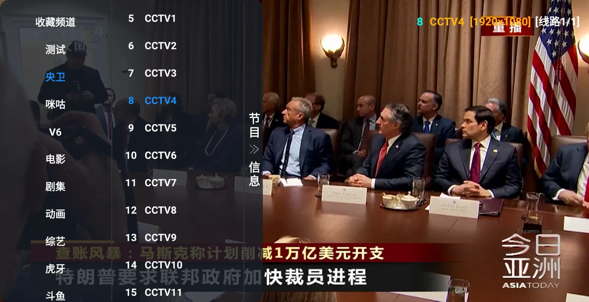 图片[4]-星辰仓 v6.1.3 内置接口-松子软件