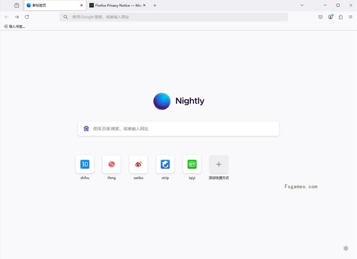 火狐浏览器 tete009 Firefox v140.0.0 便携电脑版-福神网-专注分享最实用的软件、工具、资讯
