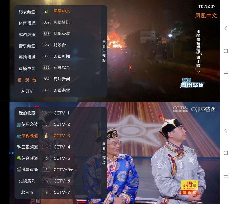 图片[1]-黯笙直播v1.0.0电视家直播软件超多线路可看港澳台-蕾格格部落-蕾格格下载站