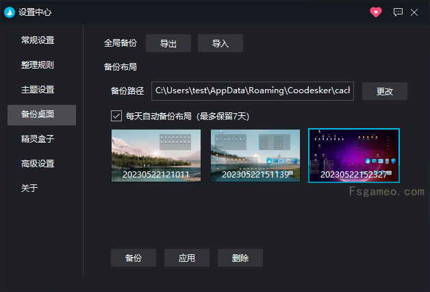 20250703153329364-image