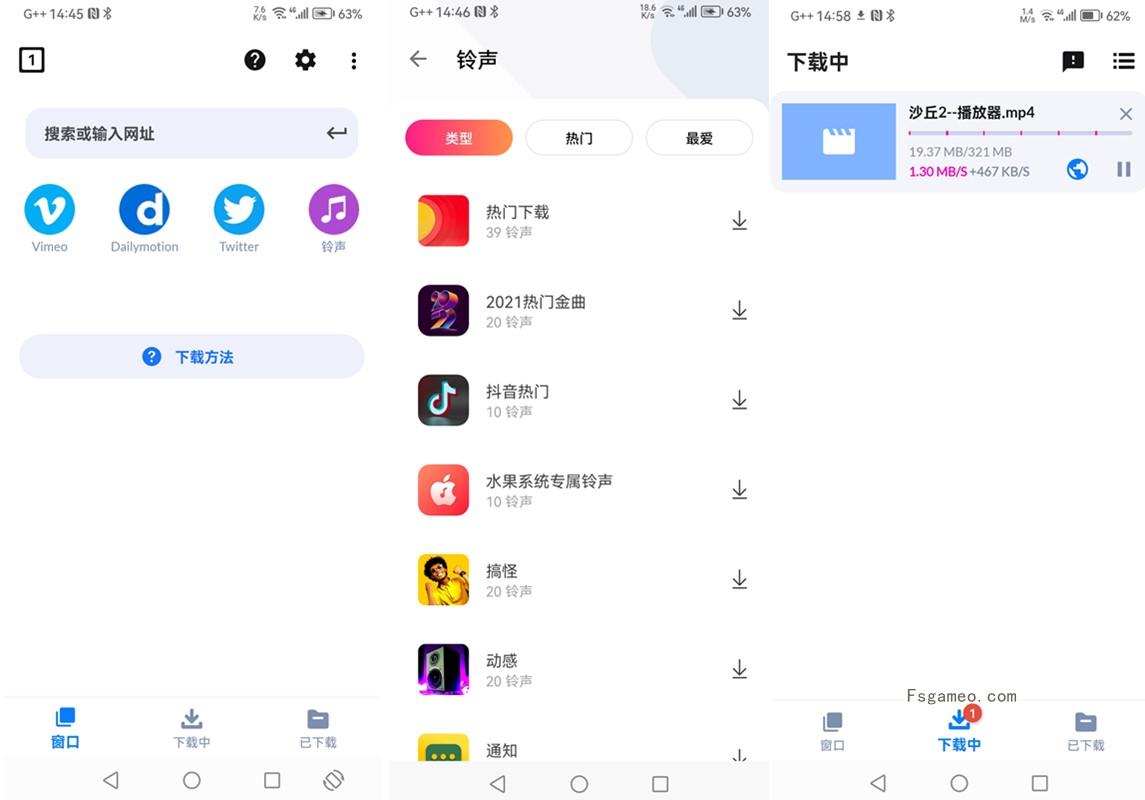 Video Downloader:网站网页视频下载器 v2.4.0 解锁专业版-福神网-专注分享最实用的软件、工具、资讯