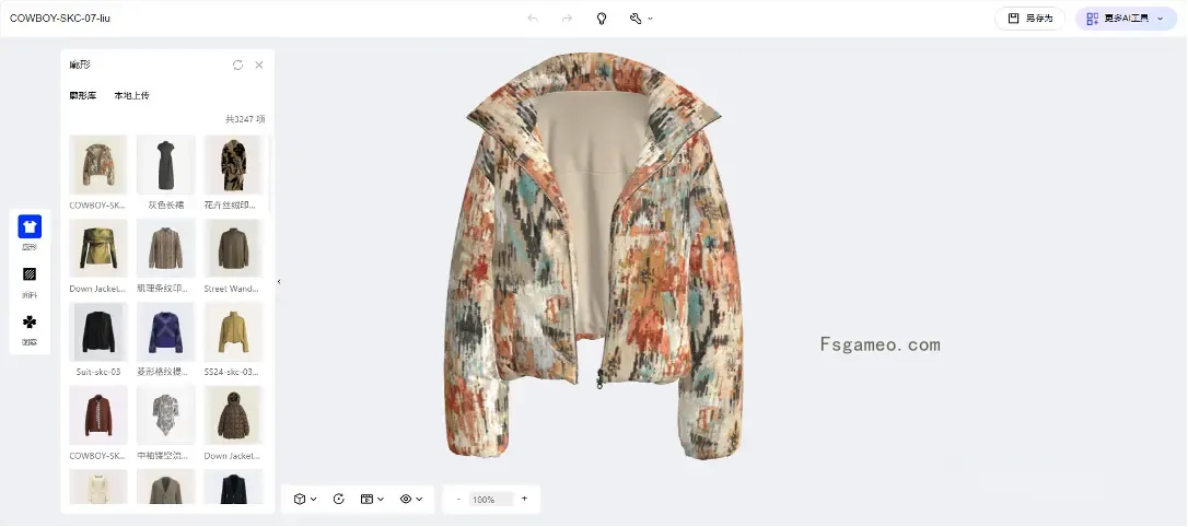 Style3D AI:一站式AI服装设计营销生产智能工具