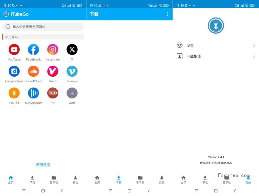 图片[1]-iTubeGov2.6.4视频下载器支持1000多个视频网站-蕾格格部落-蕾格格下载站