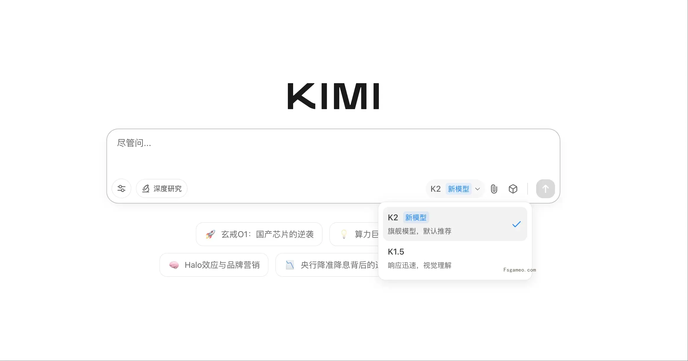 Kimi K2：月之暗面开源的MoE架构基础模型，内含万亿参数