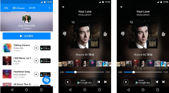 安卓音乐雷达Shazam Encore PRO v16.0.0-250703 已付费专业高级中文破解版-福神网-专注分享最实用的软件、工具、资讯