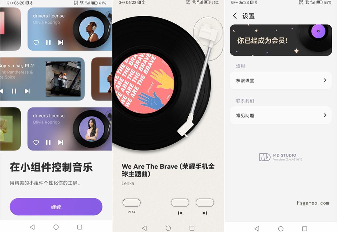 安卓谜底黑胶(音乐播放器)v2.6高级会员解锁版 第1张