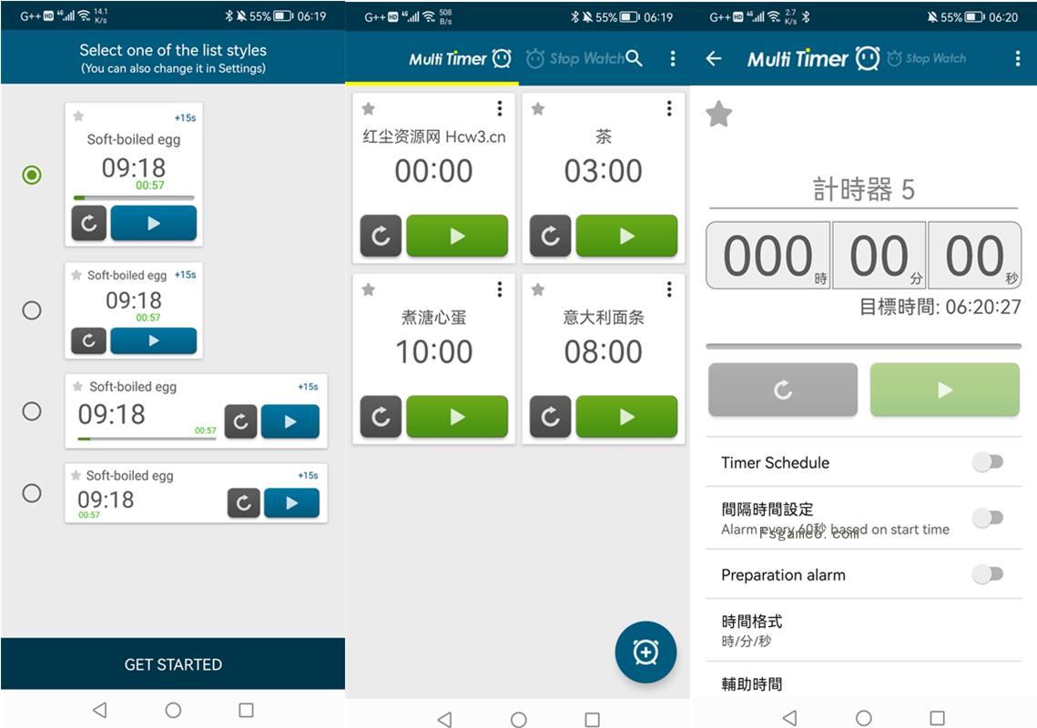 安卓多工计时器:Multi Timer v2.13.13 build 473 解锁高级绿色版-福神网-专注分享最实用的软件、工具、资讯