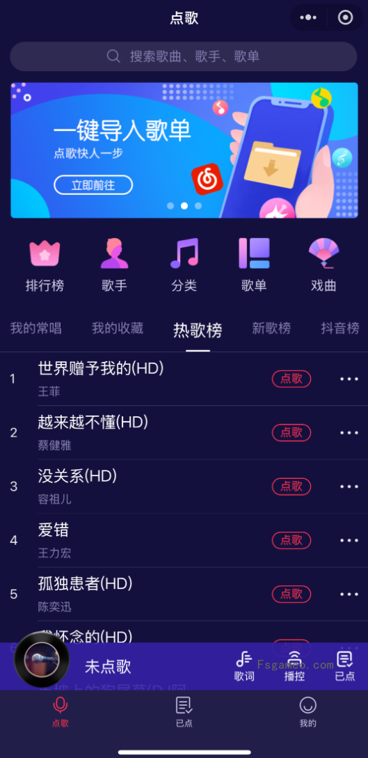智能K歌TV版_v1.27，终身会员版！
