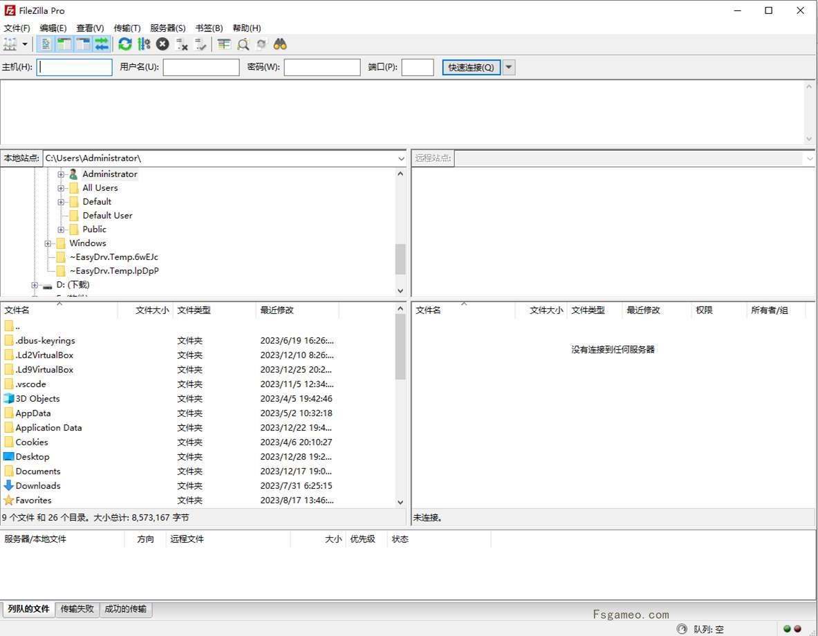 FileZilla Free v3.69.2 / PRO v3.68.0 绿色中文版 第1张