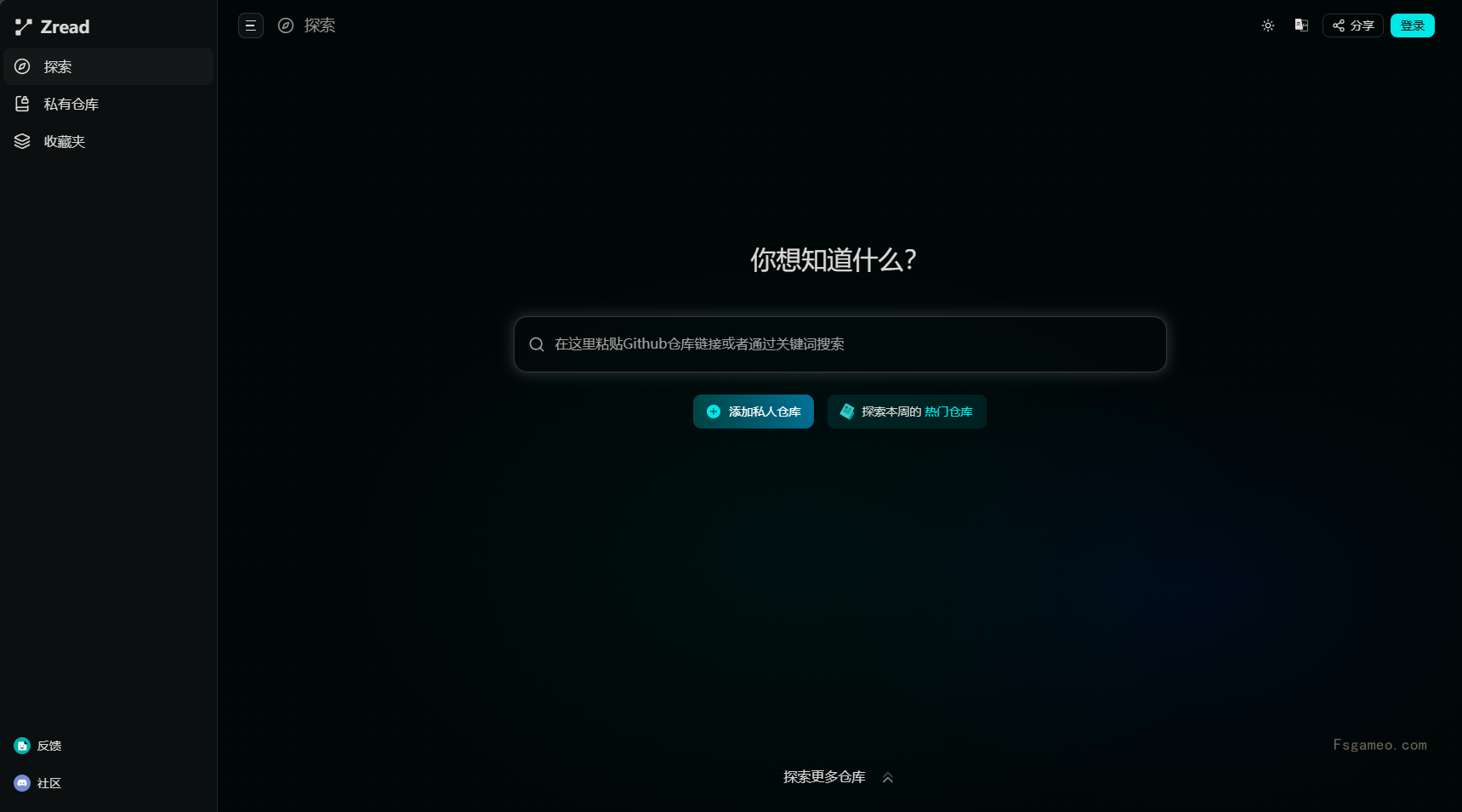 Zread：专为开发者设计的AI编程解读工具