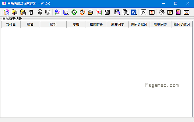 音乐内嵌歌词管理器:支持自行制作歌词 v1.0.0 中文绿色版-福神网-专注分享最实用的软件、工具、资讯