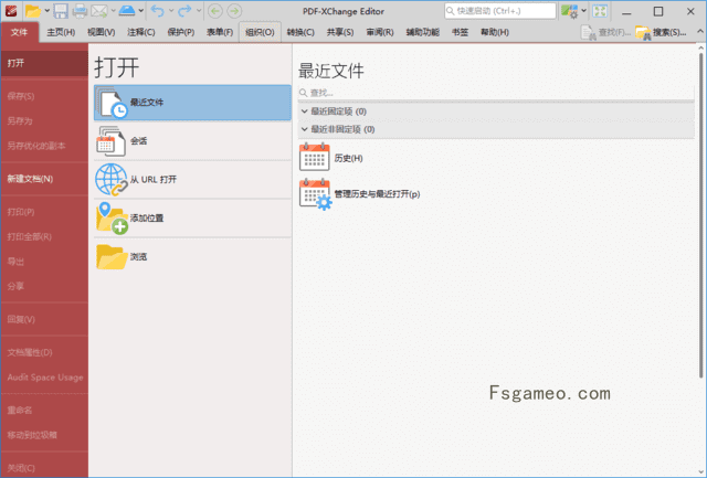 PDF-XChange Editor(PDF编辑器) Plus v10.3.1.387 中文破解版
