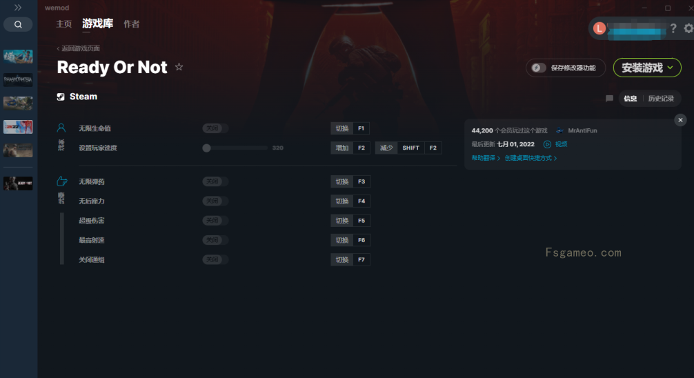 WeMod 提供上千游戏修改器的平台 专业版 v8.16.1