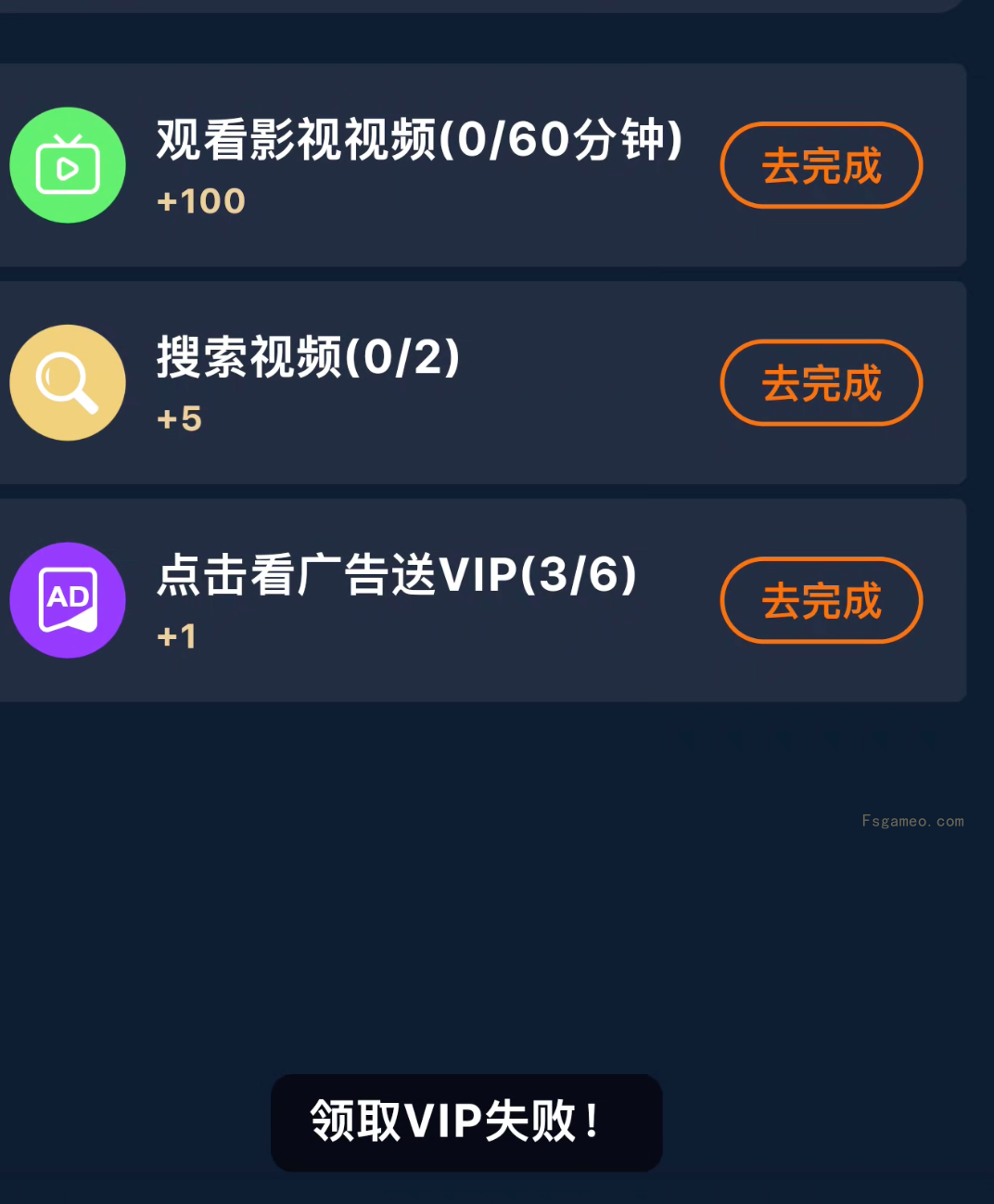 囧次元 最新可用去广告+领会员方案 去广告版 v1.5.7.9