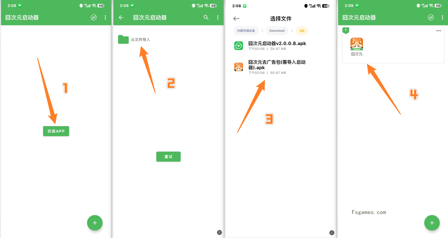 囧次元 最新可用去广告+领会员方案 去广告版 v1.5.7.9