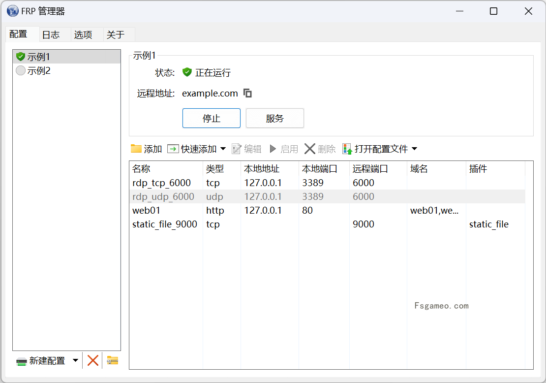 Frpmgr FRP:GUI客户端 绿色版 v1.23.0-福神网-专注分享最实用的软件、工具、资讯