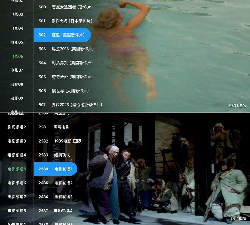 图片[1]-【TV】恐怖电影直播 1.0.2专注恐怖直播频道深夜必备-蕾格格部落-蕾格格下载站