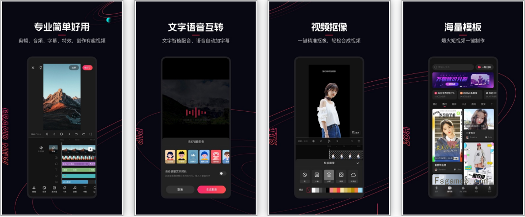 图片[1]-快影v7.2.0.702020解锁会员版简单易用的视频剪辑工具-蕾格格部落-蕾格格下载站