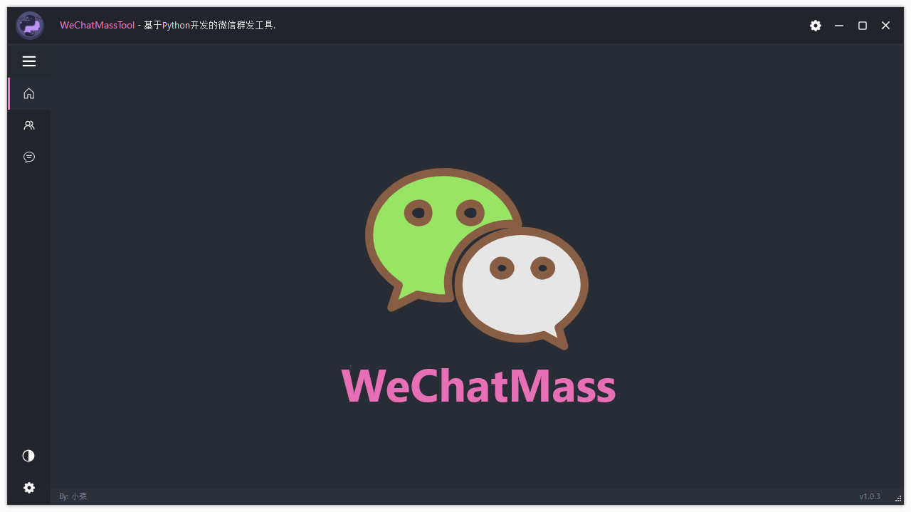 WeChatMassTool:最新微信群发消息工具 v2.0.0 免费无限制版-福神网-专注分享最实用的软件、工具、资讯