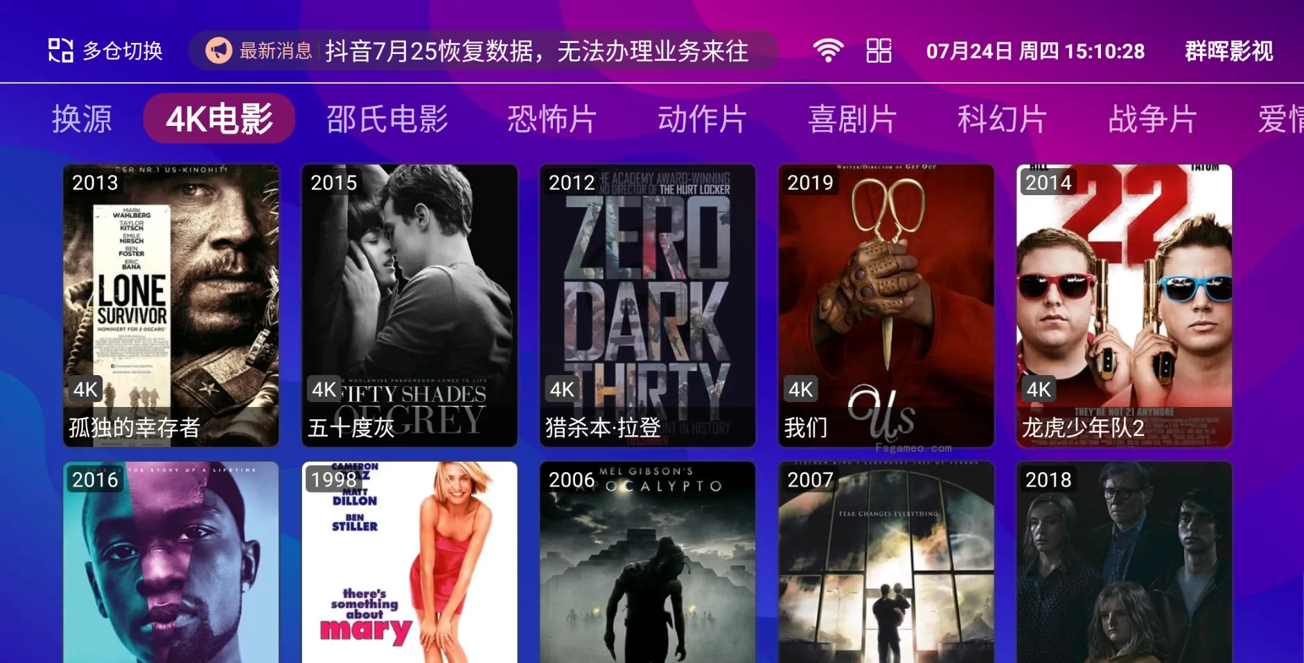 图片[2]-群晖影视TV v1.0.4 电视剧、电影、综艺、动漫、短剧、少儿-松子软件