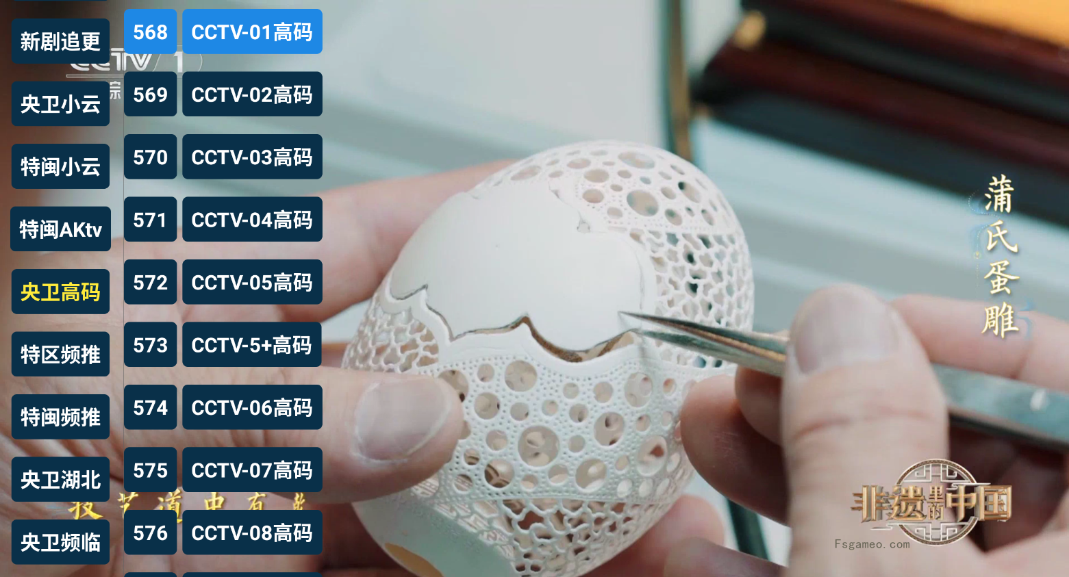 猫TV:一款多线路电视直播软件 202507 美刷版-福神网-专注分享最实用的软件、工具、资讯