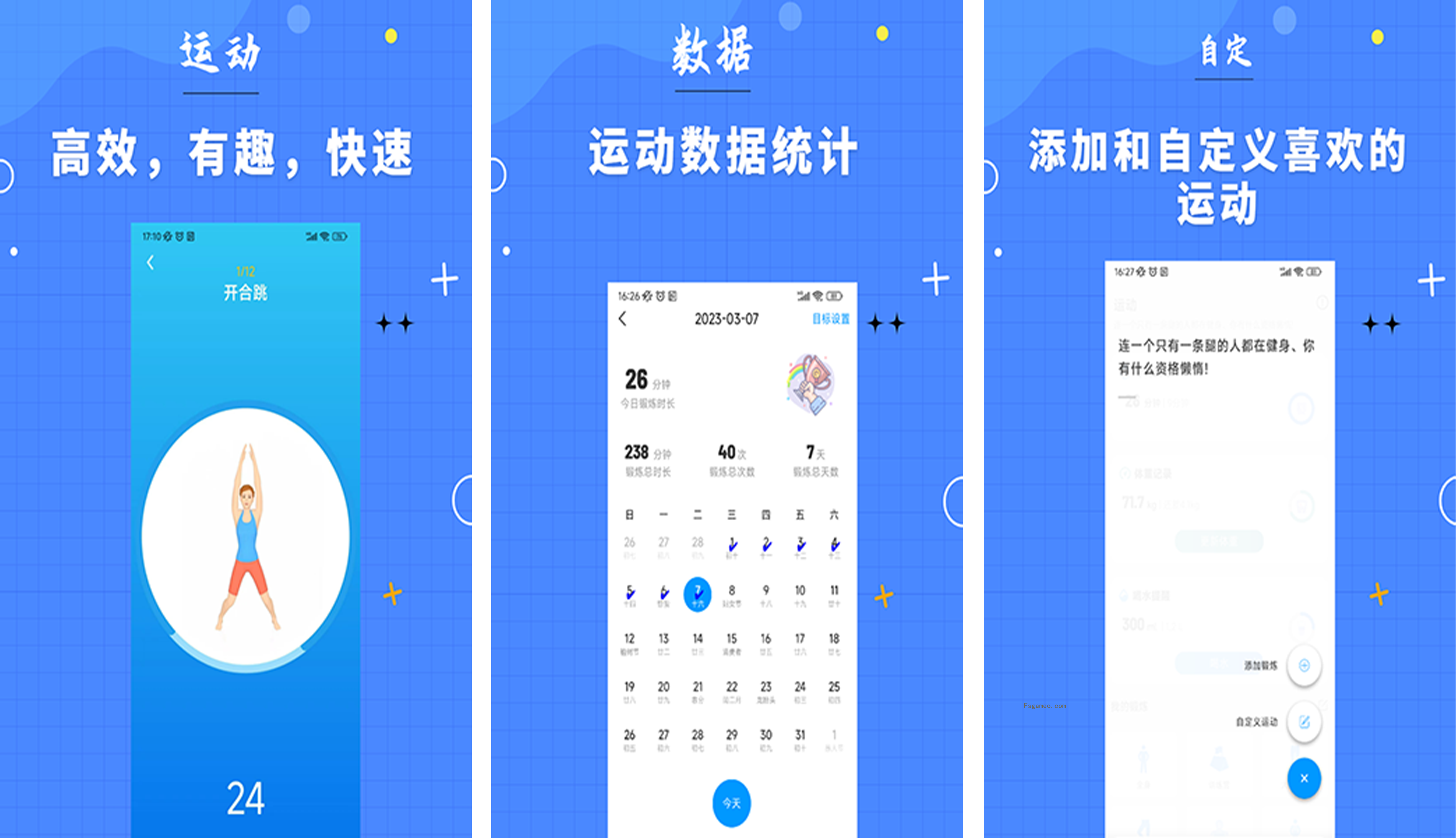 Seven 7分钟锻炼:打造高效专业的健身方式 v9.23.11 解锁会员版-福神网-专注分享最实用的软件、工具、资讯
