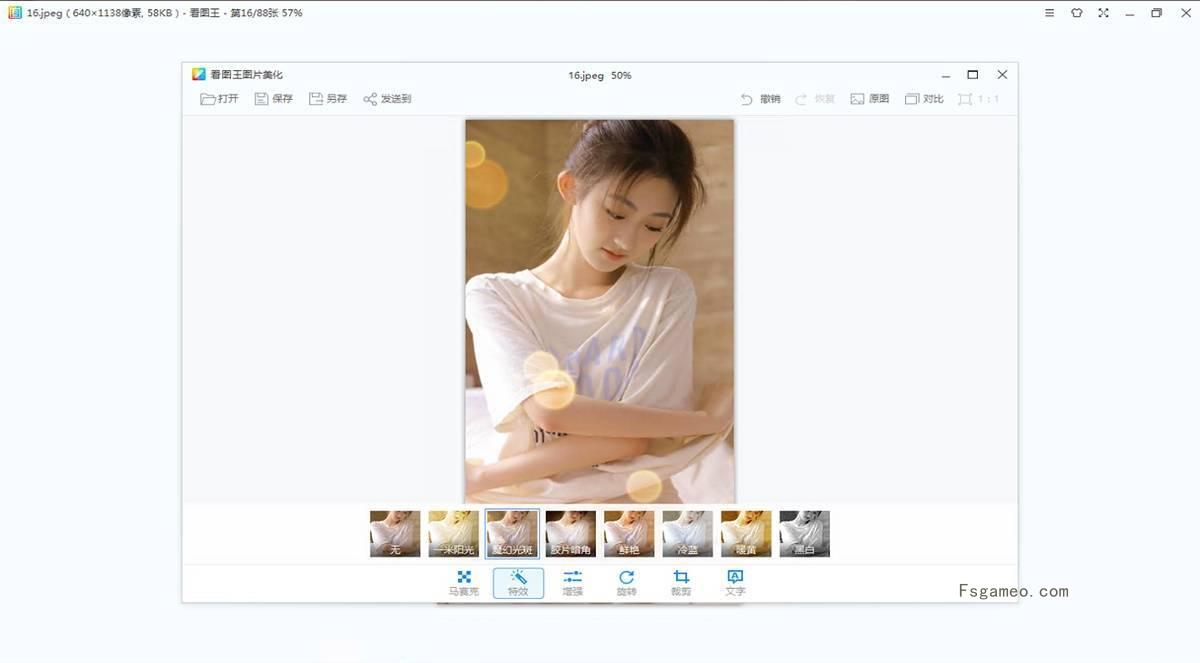 2345看图王_v13.1.1.12101_去广告绿色纯净版 第2张